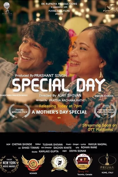 Special Day (movie)