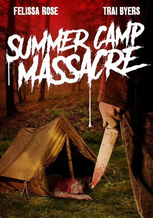 Caesar and Otto's Summer Camp Massacre (фильм)