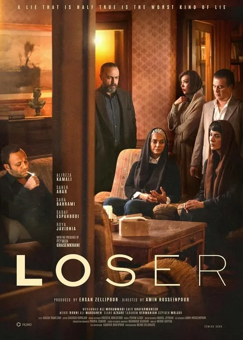 Loser (series)