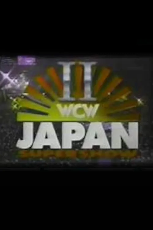 WCW/New Japan Supershow II (фильм)