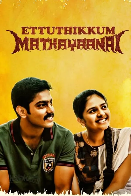 Ettuthikkum Madhayaanai (movie)