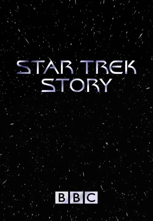 Star Trek Story (фильм)