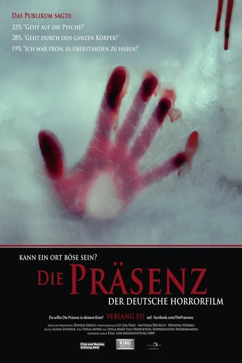 Die Präsenz (фильм)