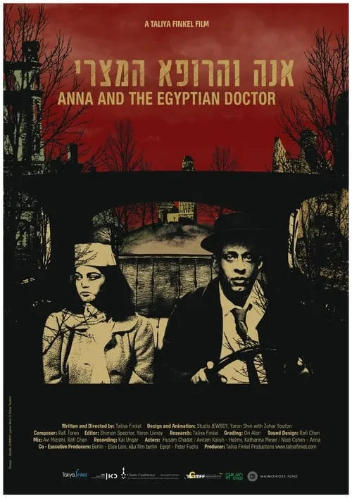 Anna and the Egyptian Doctor (movie)