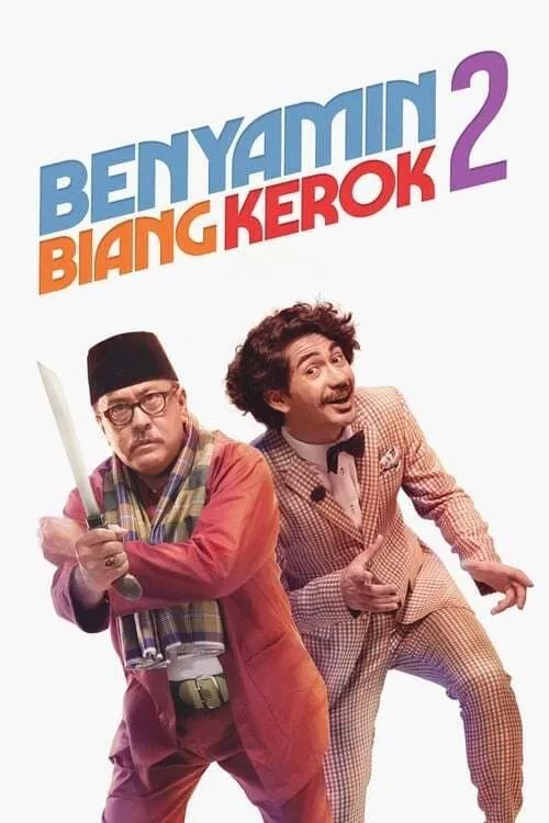 Benyamin the Troublemaker 2 (movie)