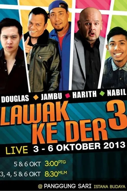 Lawak Ke Der 3 (фильм)