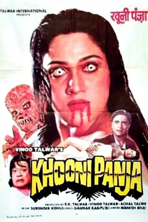 Khooni Panja (movie)