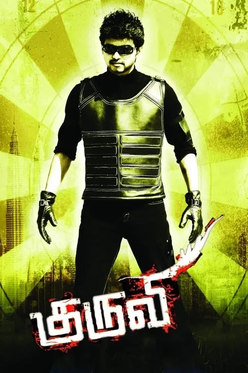 Kuruvi (movie)