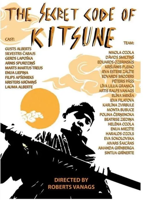 The Secret Code of Kitsune (movie)