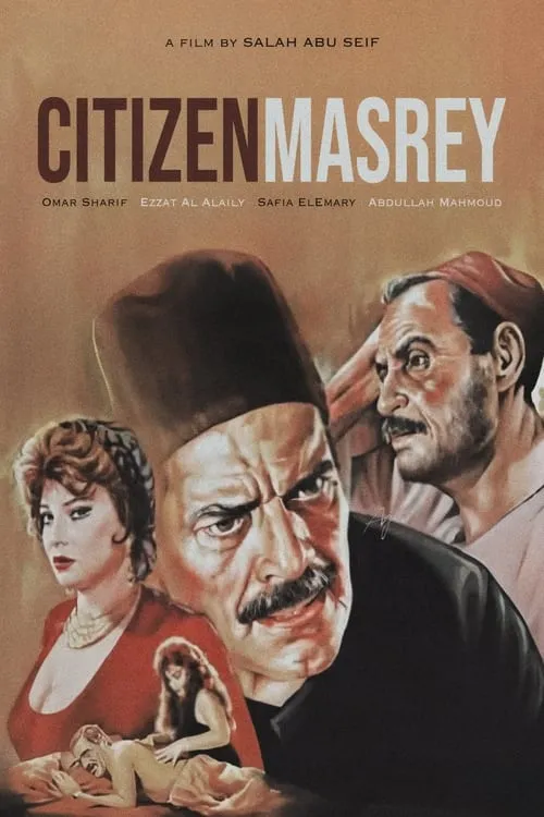 Citizen Masrey (movie)