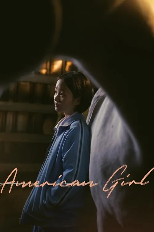 American Girl (movie)