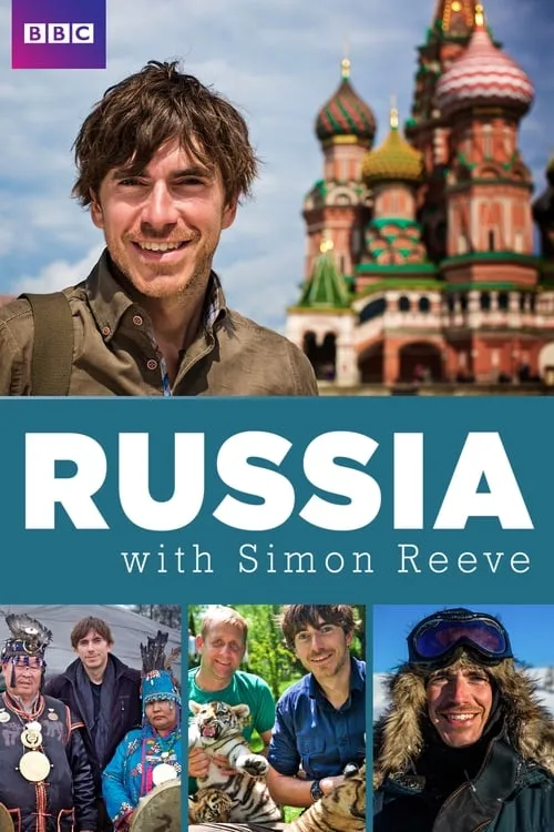 Russia with Simon Reeve (сериал)