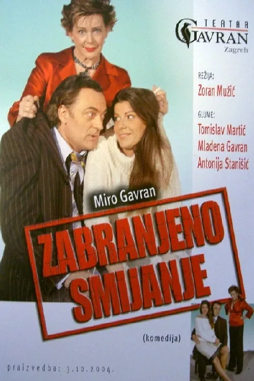 Zabranjeno smijanje (фильм)