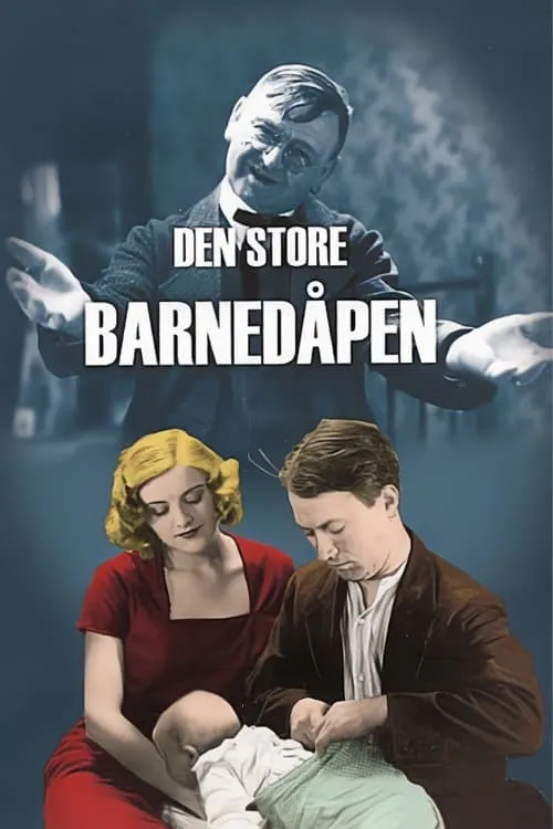 Den store barnedåpen (фильм)