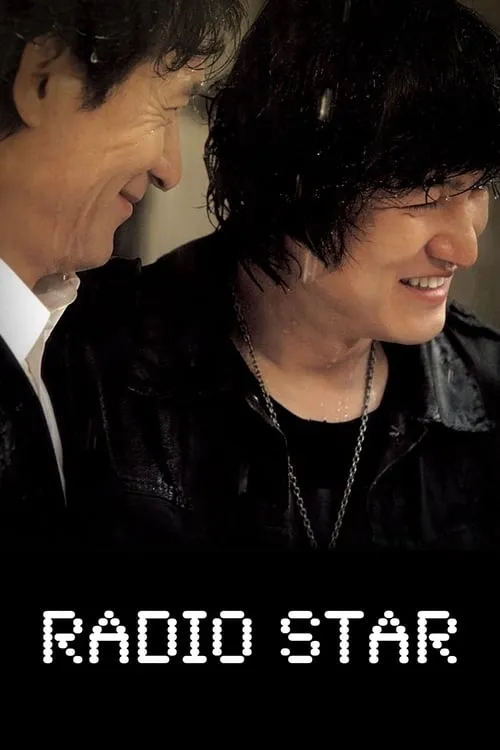 Radio Star (movie)