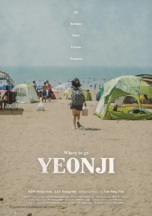 Yeonji (movie)