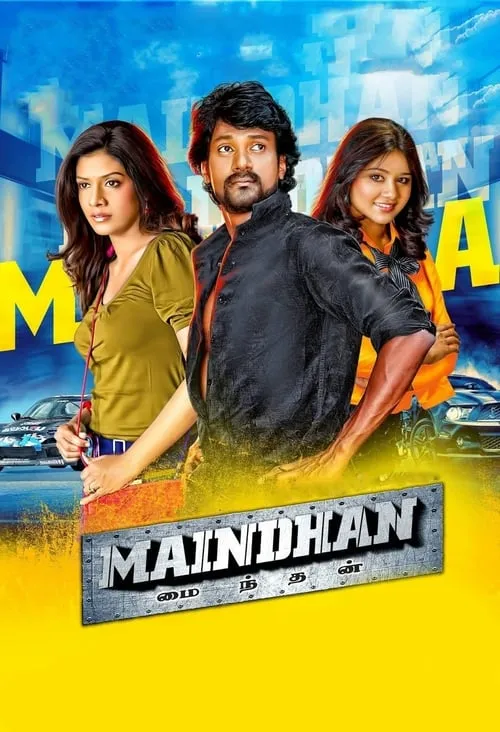 Maindhan (movie)