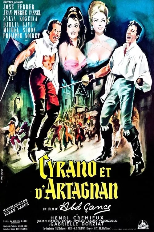 Cyrano et D'Artagnan (фильм)