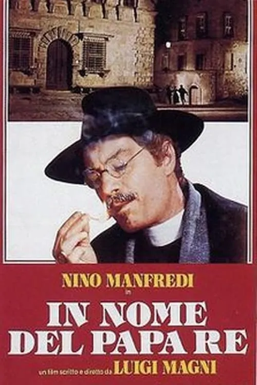 In the Name of the Pope King (movie)