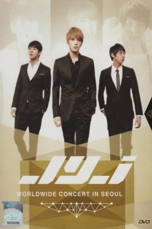 JYJ: Worldwide Concert in Seoul (movie)