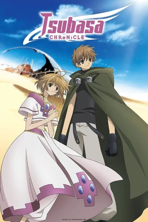 Tsubasa RESERVoir CHRoNiCLE (series)