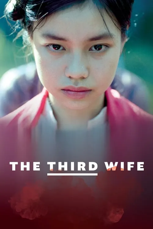 The Third Wife (movie)