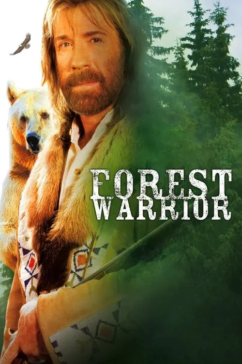 Лесной воин (фильм)