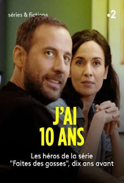 J'ai dix ans (movie)