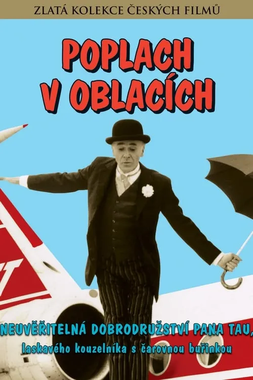 Poplach v oblacích (фильм)