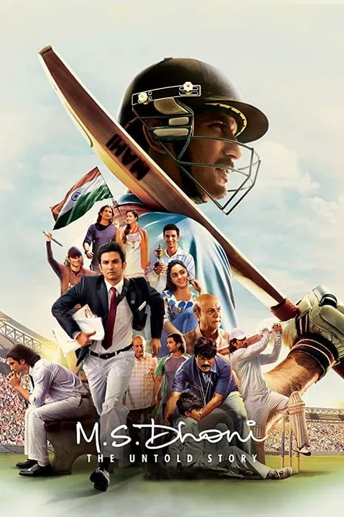 M.S. Dhoni: The Untold Story (movie)