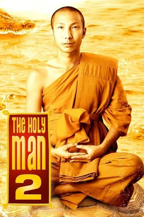 The Holy Man 2 (movie)