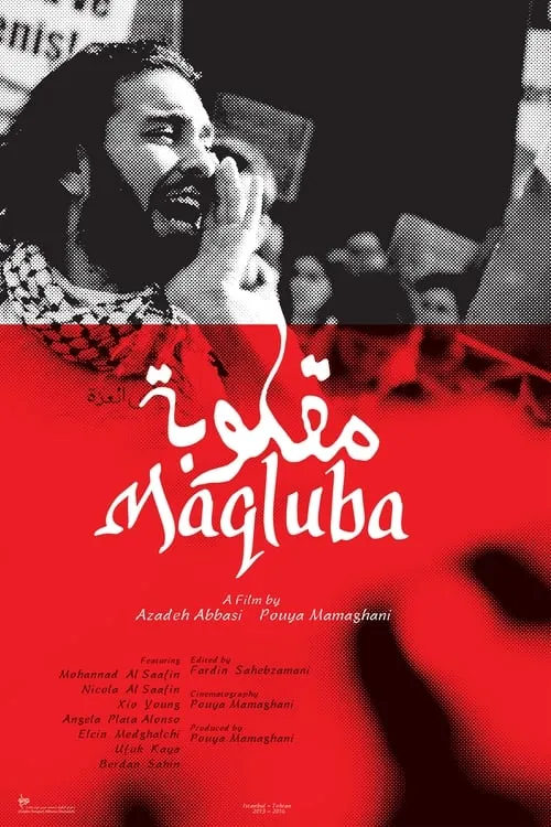 Maqluba