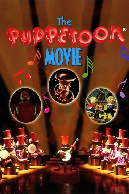 The Puppetoon Movie (movie)