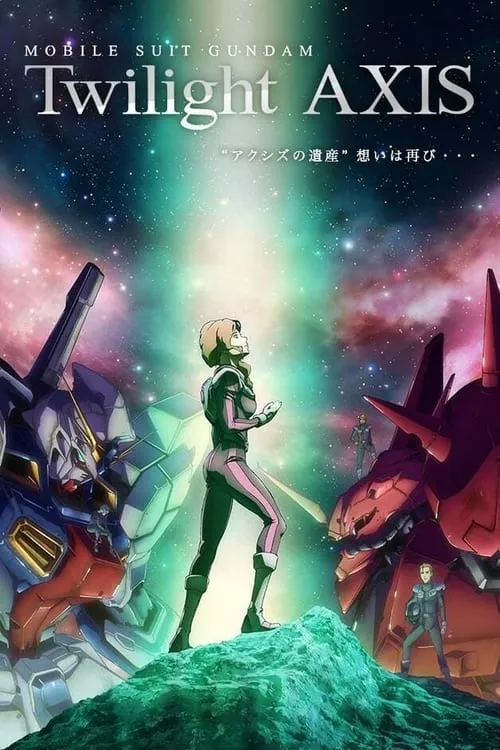 Mobile Suit Gundam: Twilight AXIS (series)