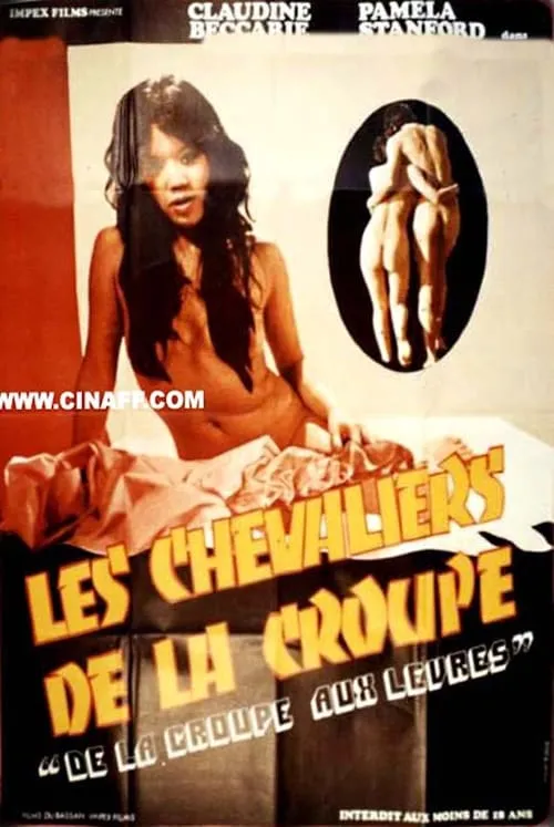 Les Chevaliers de la croupe (movie)