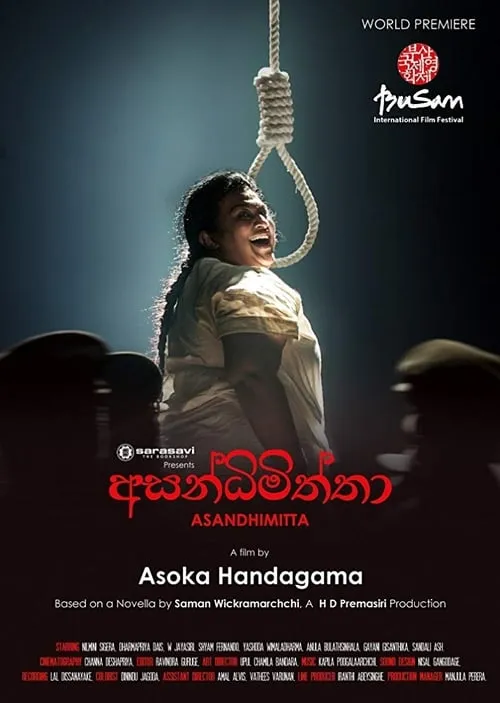 Asandhimitta (movie)