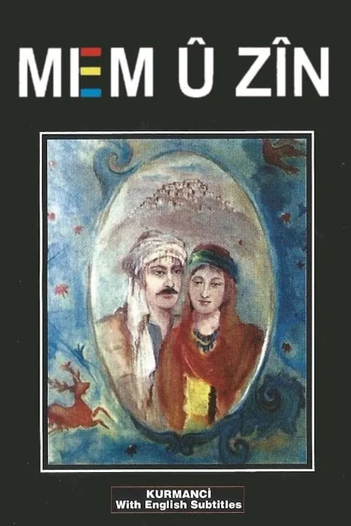 Mem û Zîn (фильм)