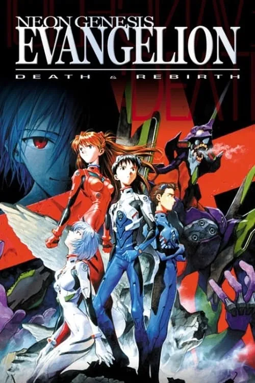 Neon Genesis Evangelion: Death and Rebirth (movie)