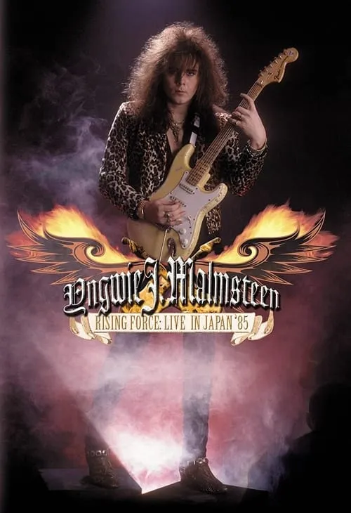 Yngwie J. Malmsteen's Rising Force: Live in Japan '85 (фильм)