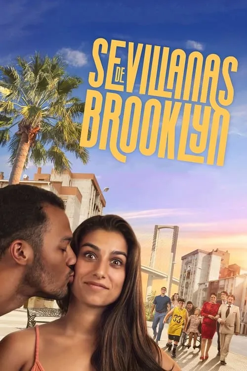 Sevillanas de Brooklyn (фильм)