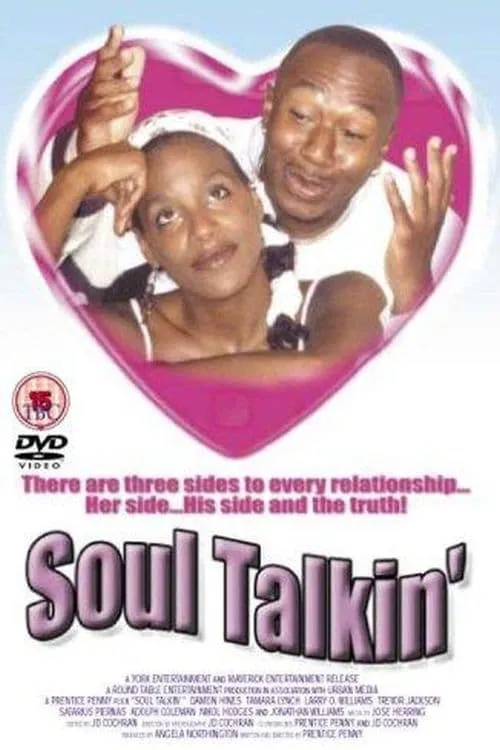 Soul Talkin' (фильм)