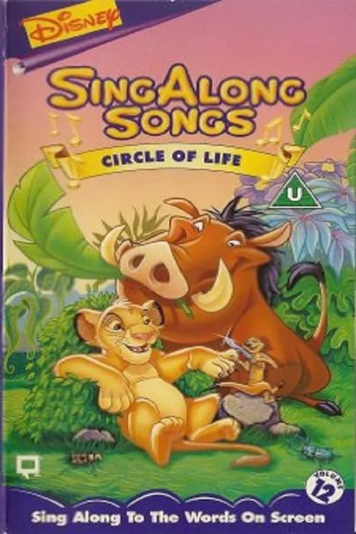 Disney Sing-Along-Songs: The Lion King - Circle of Life