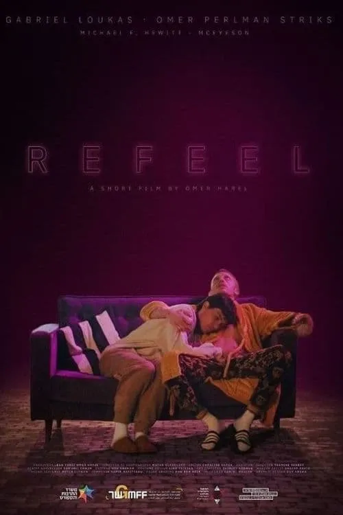 ReFeel (фильм)