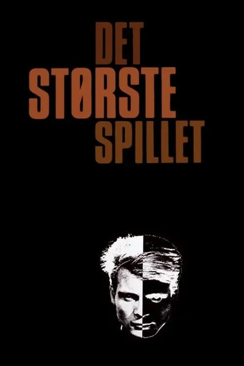 Det største spillet (фильм)