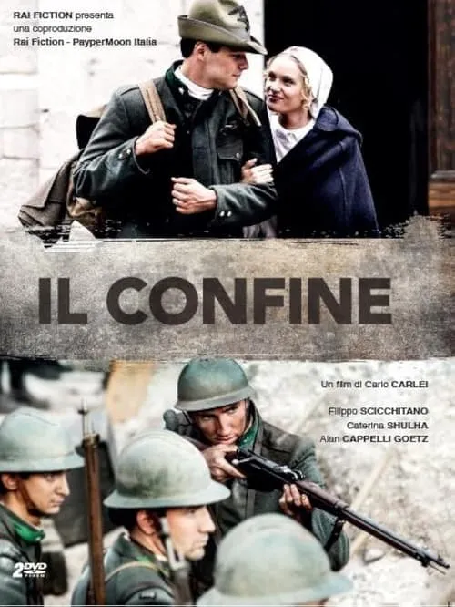 Il confine (фильм)