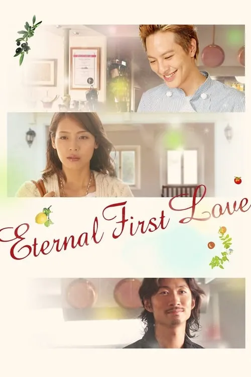 Eternal First Love (movie)