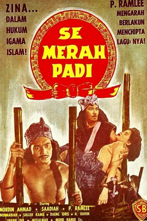 Semerah Padi (movie)