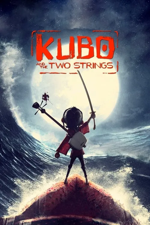 Kubo and the Two Strings (movie)