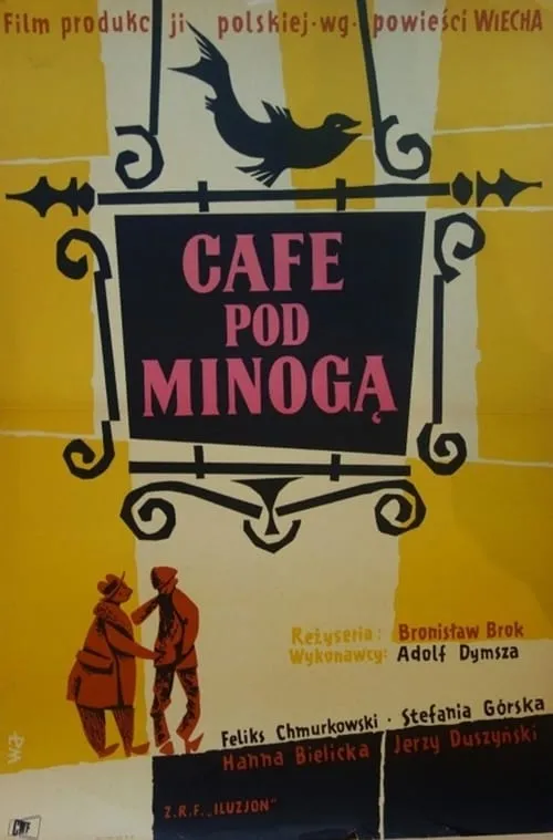 Cafe Pod Minogą (фильм)