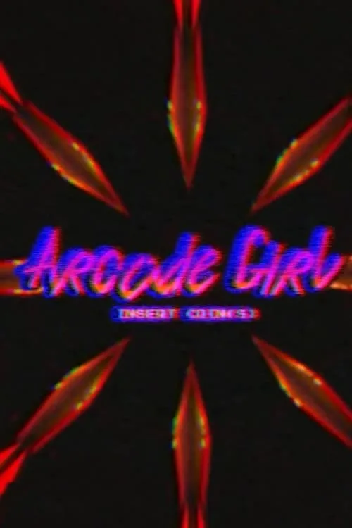 Arcade Girl (movie)